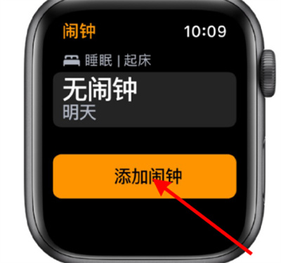 iWatch怎么设定闹钟