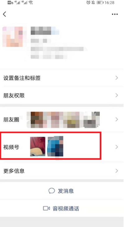 微信怎么查看好友视频号