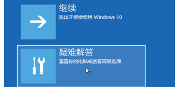 win10怎么恢复出厂设置