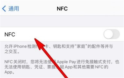 iPhone13NFC功能在哪