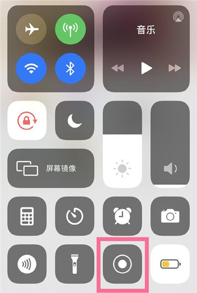 苹果12录屏功能声音怎么设置