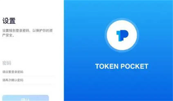 tokenpocket钱包是冷钱包还是热钱包