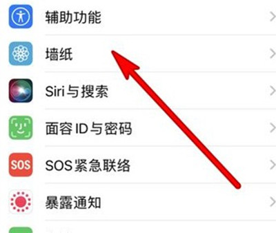 iphone13动态壁纸怎么设置