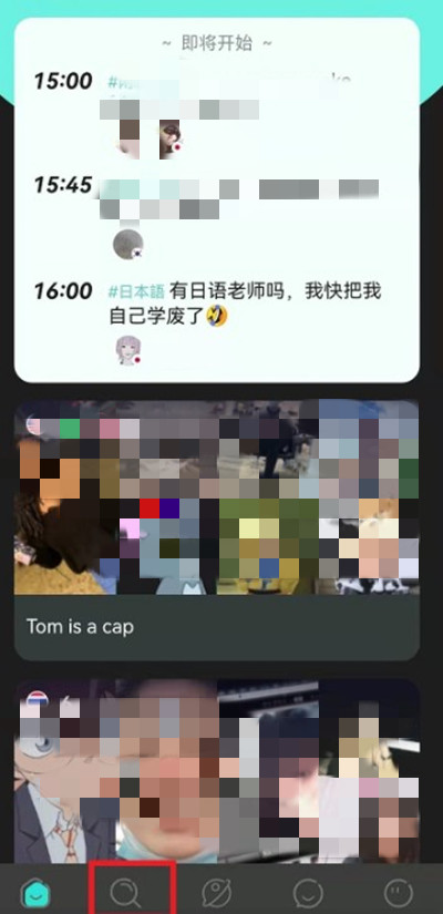 yeetalk怎么匹配到外国人