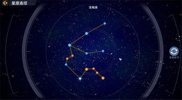 幻塔星座连接方法大全