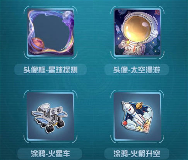 第五人格明日寻星活动全攻略