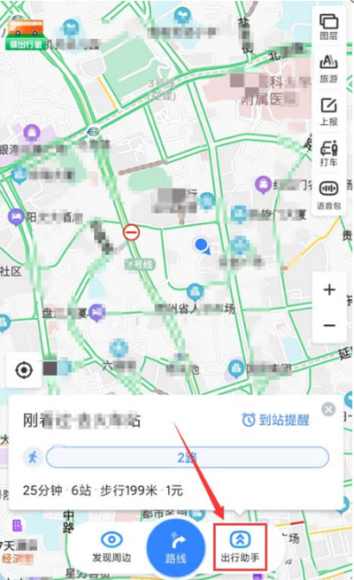 百度地图怎么开启公交到站提醒