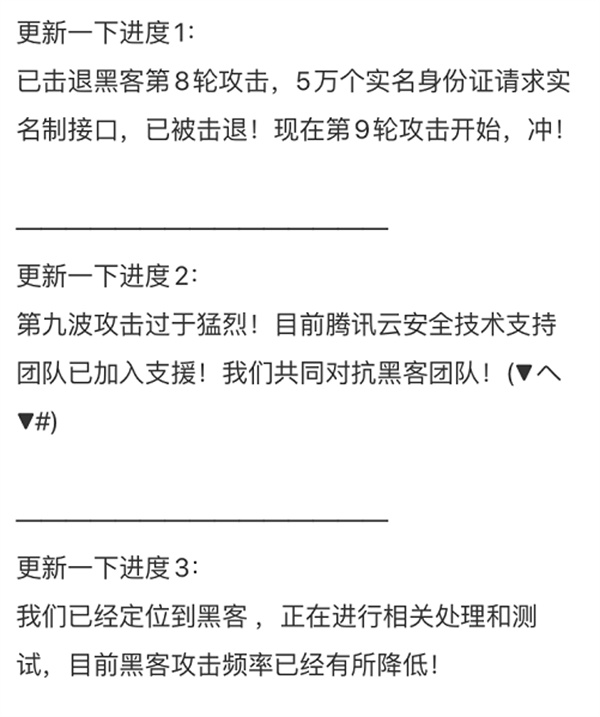 半盏复古行为什么无法进入游戏