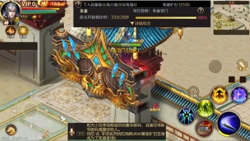 1v1全新赛制《魔域手游》2023年跨服军团战打响！