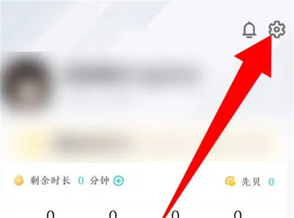 腾讯先锋怎么注销账号