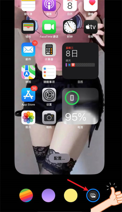 ios16怎么单独设置屏幕壁纸