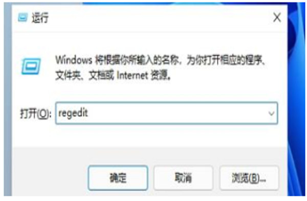 win11的任务栏太宽怎么办