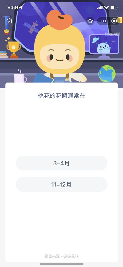 蚂蚁新村桃花的花期通常在问题答案分享