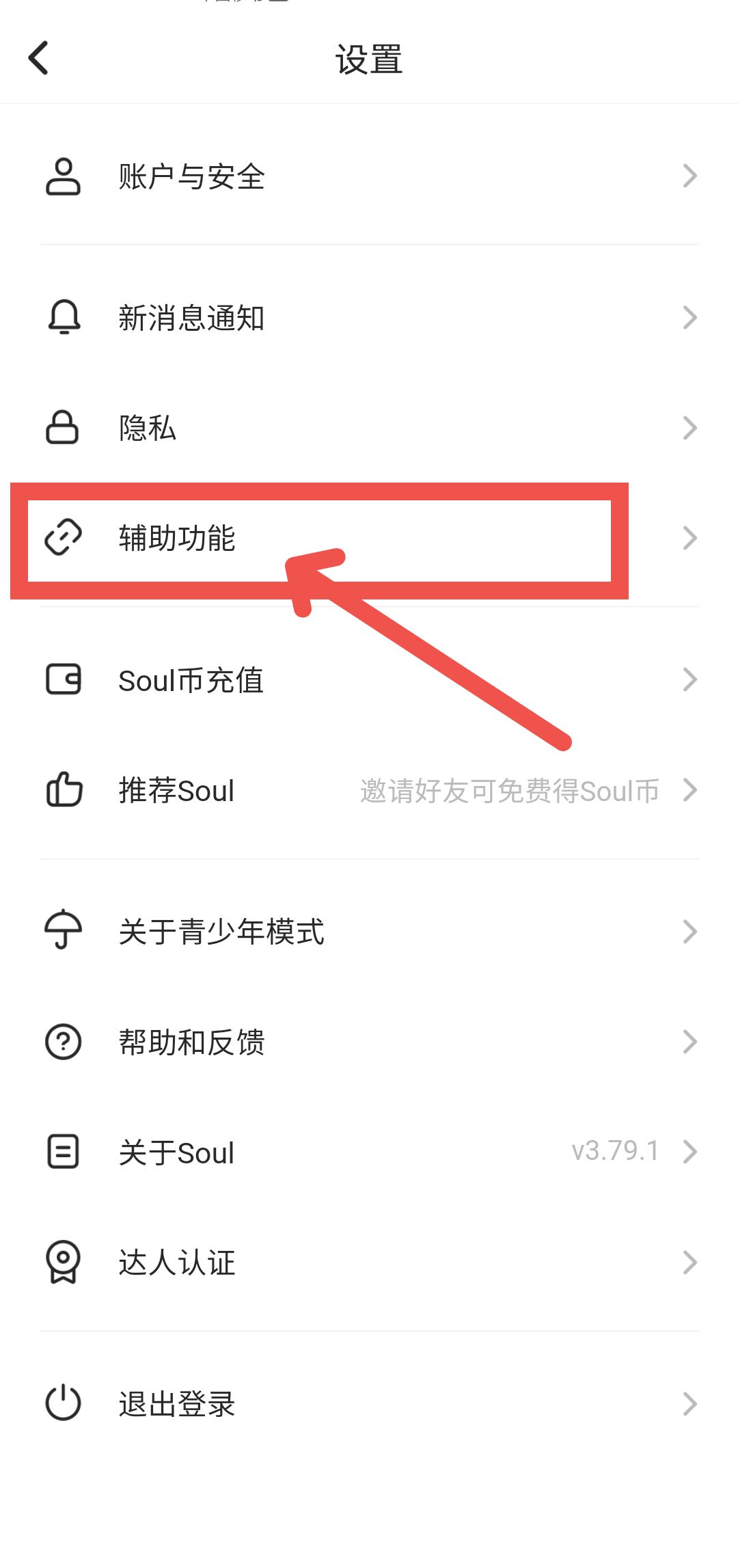 soulAPP的电子宠物在哪里领养