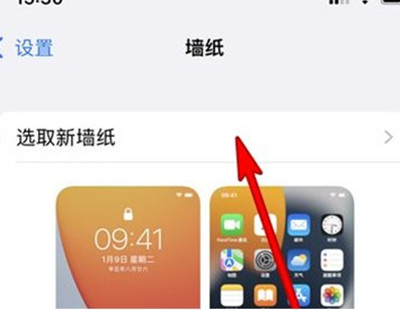 iphone13动态壁纸怎么设置