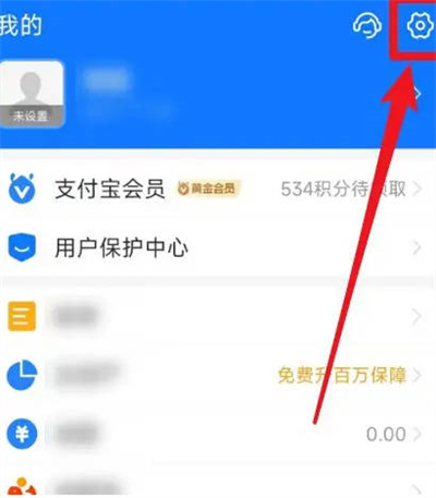 百度极速版怎么解绑支付宝