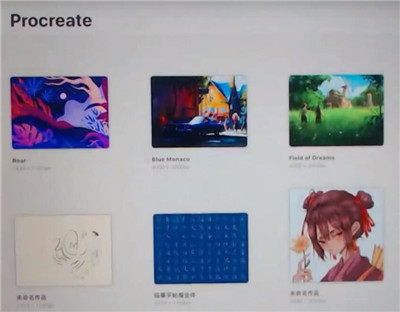 procreate动画如何导出