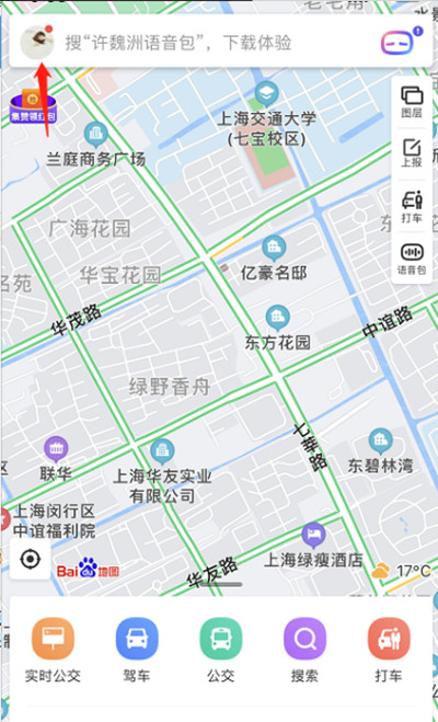 百度地图怎么隐藏家和公司的位置