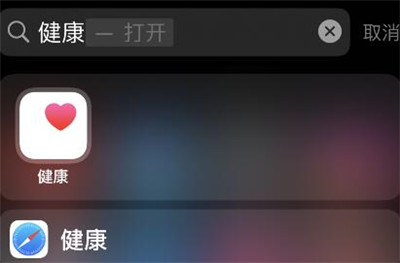 Apple Watch怎么查看心电图