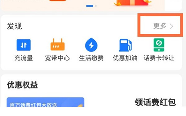 支付宝怎么充值Q币