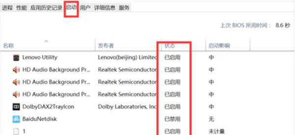 win10怎么自定义开机启动项