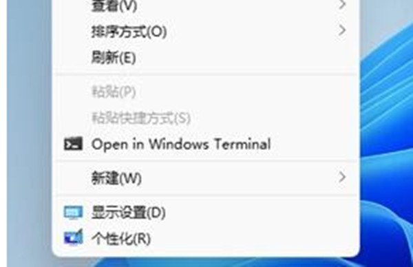 win11怎么把任务栏隐藏