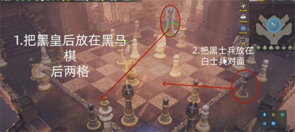 命运方舟梦幻宫殿棋子怎么放