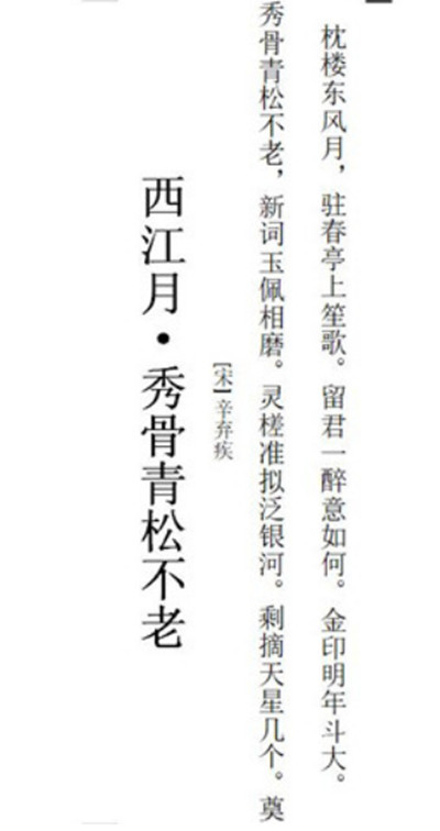 word怎么把文字调成竖排显示