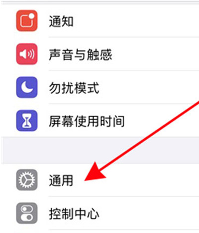 ios14怎么更换字体