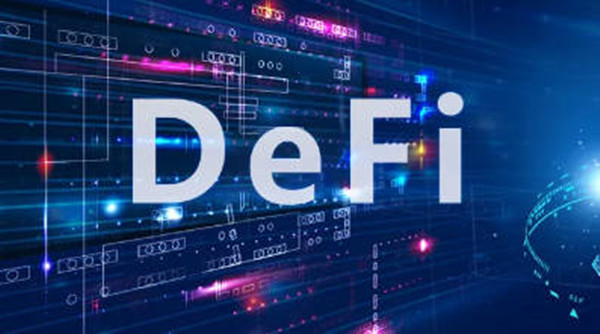 DEFi金融是什么 defi去中心化金融特点是什么