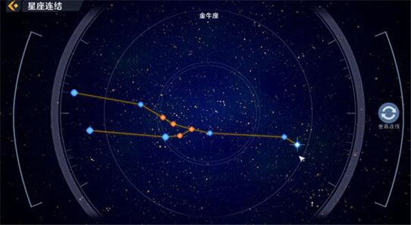 幻塔星座连接方法大全