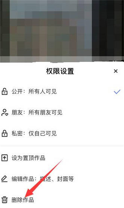 快手怎么删除自己的作品2023