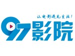 97影院app