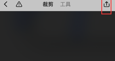 picsew怎么长截图