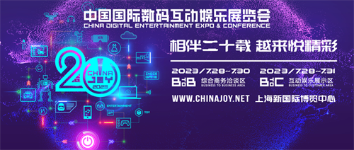 从 PS2 到 PS5：索尼 PlayStation 参展 ChinaJoy 的二十年！