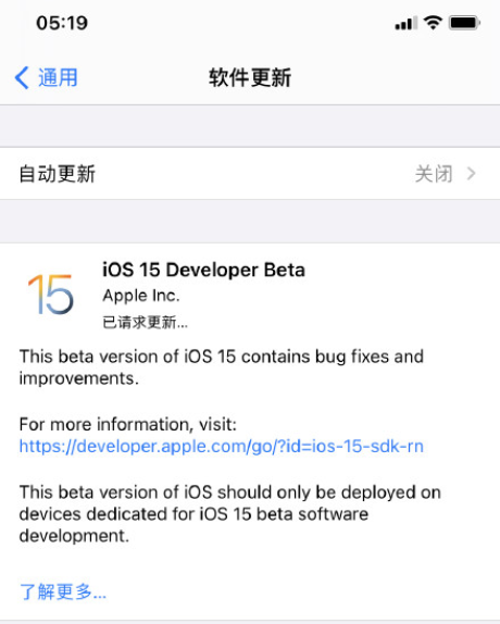 ios15降级之后无法连接AppStore怎么回事