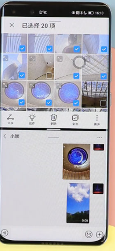 鸿蒙系统的微信怎么发多张照片