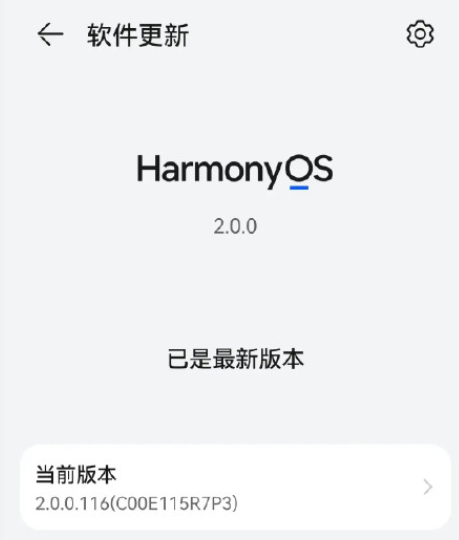 荣耀v30Pro和荣耀v30Pro+使用鸿蒙系统体验怎么样