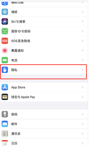 ios14.5为什么准许App请求追踪按键是灰色的